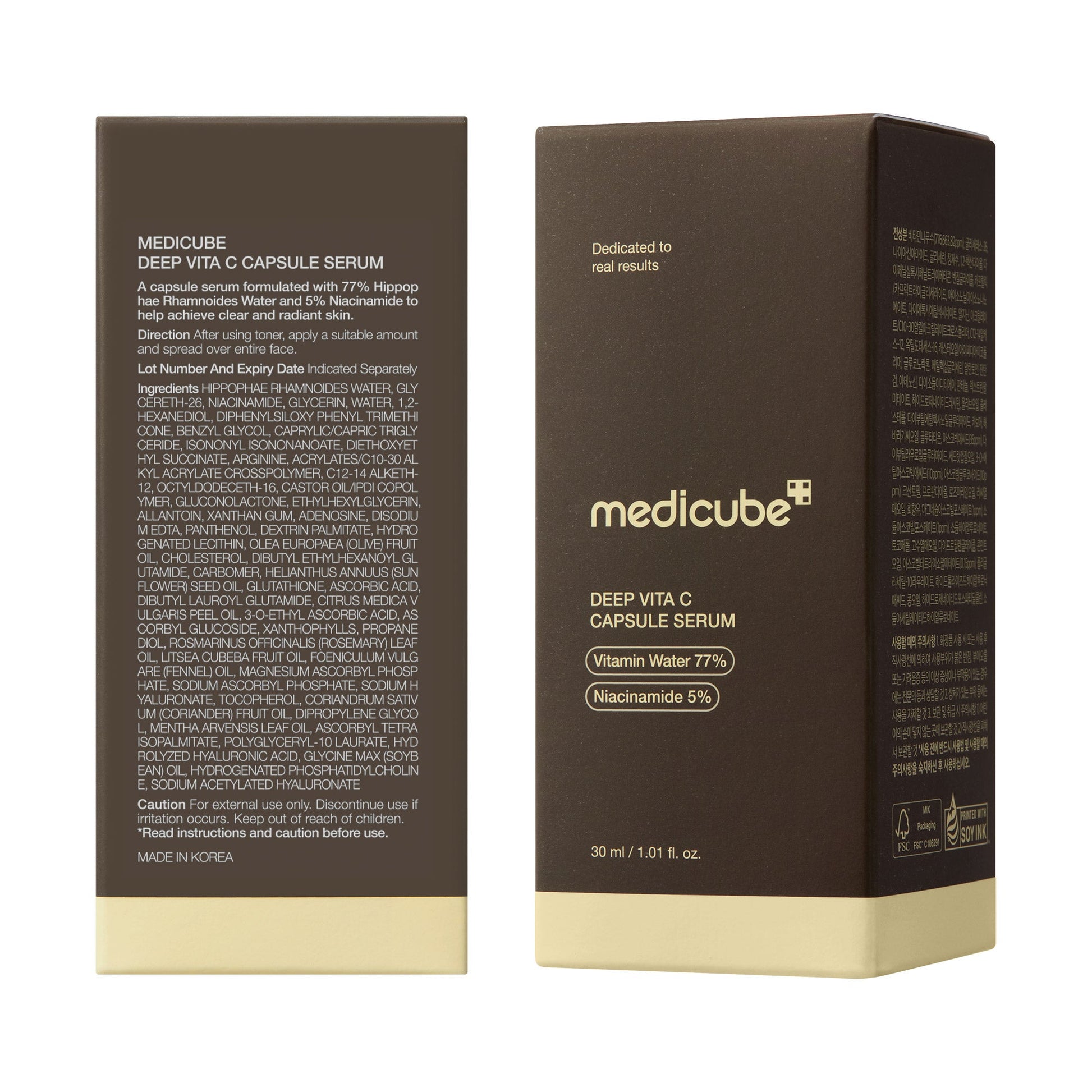 deep-vitamin-c-capsule-serum-s4 08_102cc58a-22c2-4c86-9d64-807d1e0e63ab.jpg